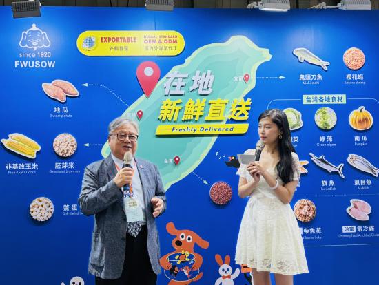 福壽實業2025寵物用品展「寵家人需要的，我們都有」