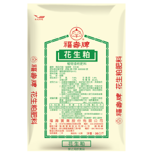 福壽牌花生粕