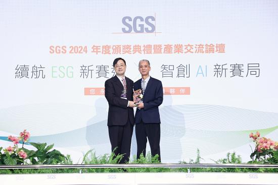 福壽榮獲2024 SGS永續環境獎 引領綠色新風向