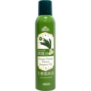 守橄工坊噴霧油（蔥風味油）210ml