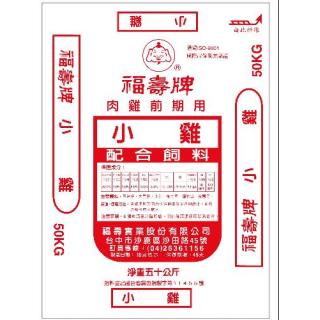 肉雞系列-小雞