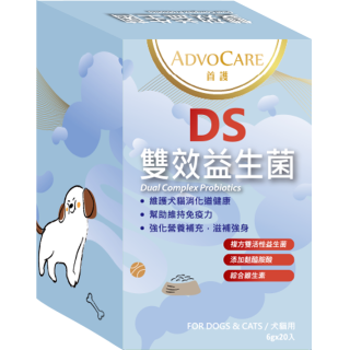 【首護】DS腸道保健寵物益生菌