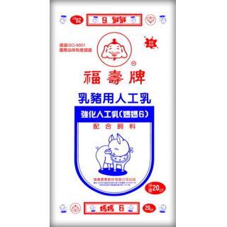 人工乳系列-媽媽6