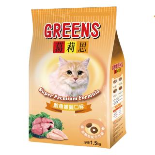GREENS葛莉思貓食_鮪魚嫩雞口味