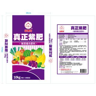 福壽牌真正紫肥10kg