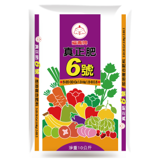 福壽牌真正肥6號5-20-30