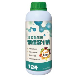 洽發昌生技磷佳溶1號