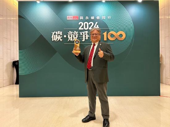 福壽連續三年入選商業周刊碳競爭力100強！