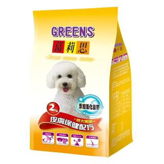 GREENS葛莉思犬食_皮膚保健配方