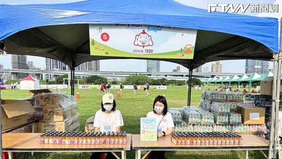 福壽實業連續三年贊助FAMILY RUN親子路跑園遊會 回饋社會不遺餘力