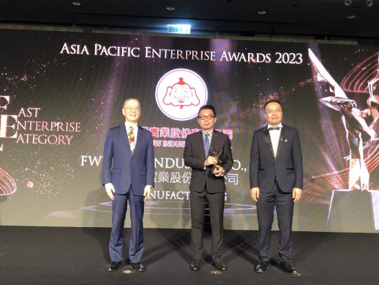 福壽奪國際獎項 APEA亞太傑出企業獎