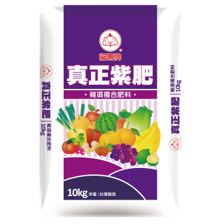 福壽牌真正紫肥10kg