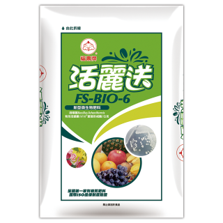 福壽牌活麗送FS-BIO-6