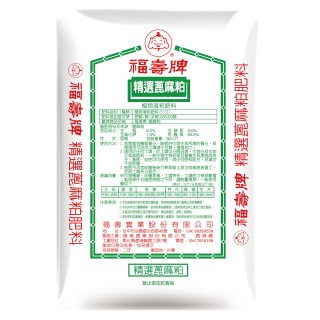 福壽牌蓖麻粕
