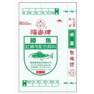 鱒魚ep沉性系列