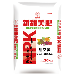 福壽牌新甜美肥