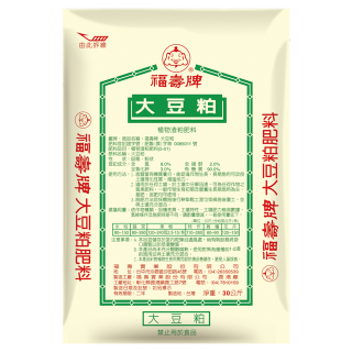 福壽牌大豆粕