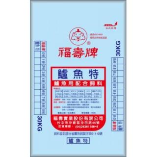 鱸魚浮水系列