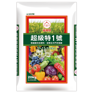 福壽牌超級特1號
