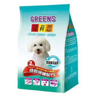 GREENS葛莉思犬食_成長保健配方