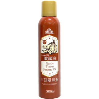 守橄工坊噴霧油（蒜風味油）210ml