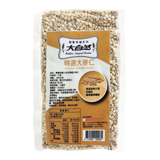 【大自然】穀動幸福系列 精選大麥仁