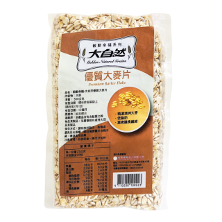 【大自然】穀動幸福系列 優質大麥片