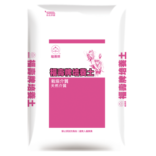 福壽牌培養土粉75L