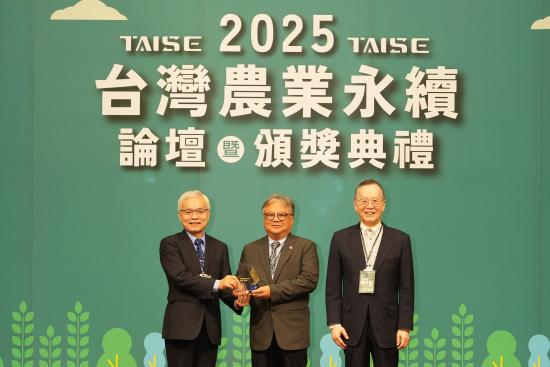 福壽董事長獲頒2025永續農業傑出人物獎