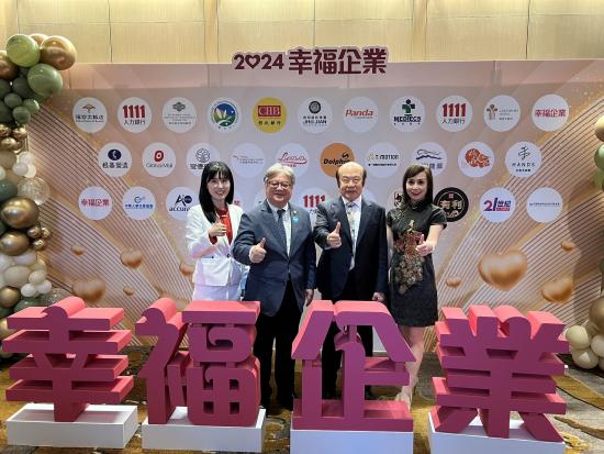 福壽榮獲2024幸福企業金獎,連續五年領先群倫