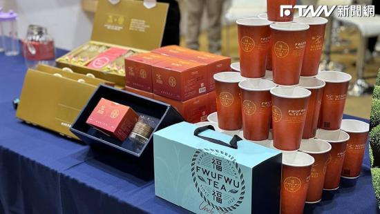 福壽與無飲聯名推出「福福瑞穗蜜香紅茶」 共譜綠色食尚新篇章